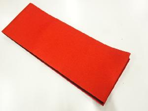 無地リバーシブル半幅帯